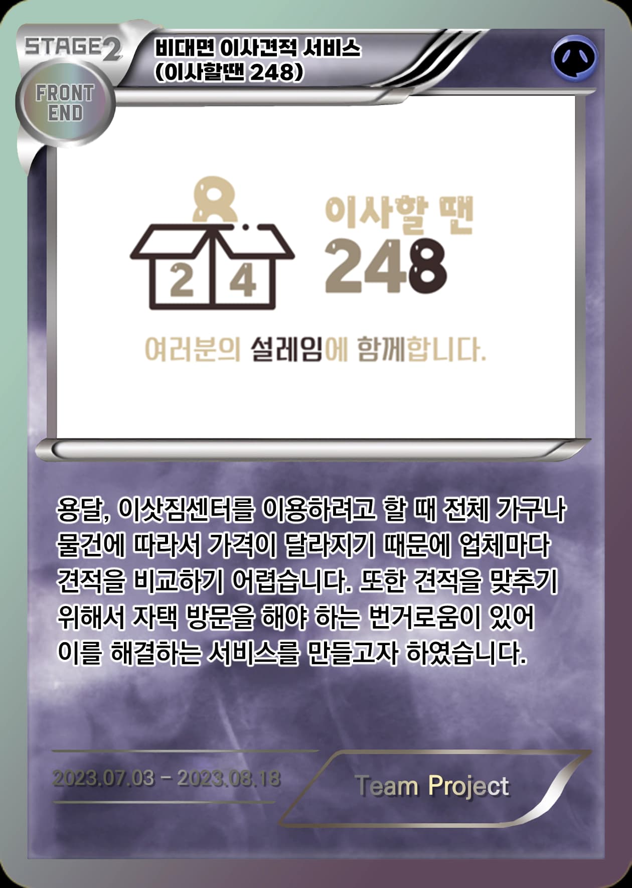 card