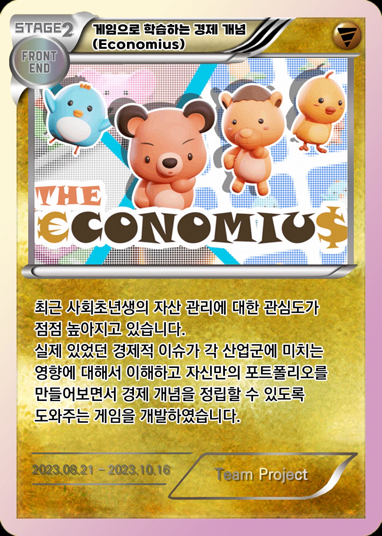 card