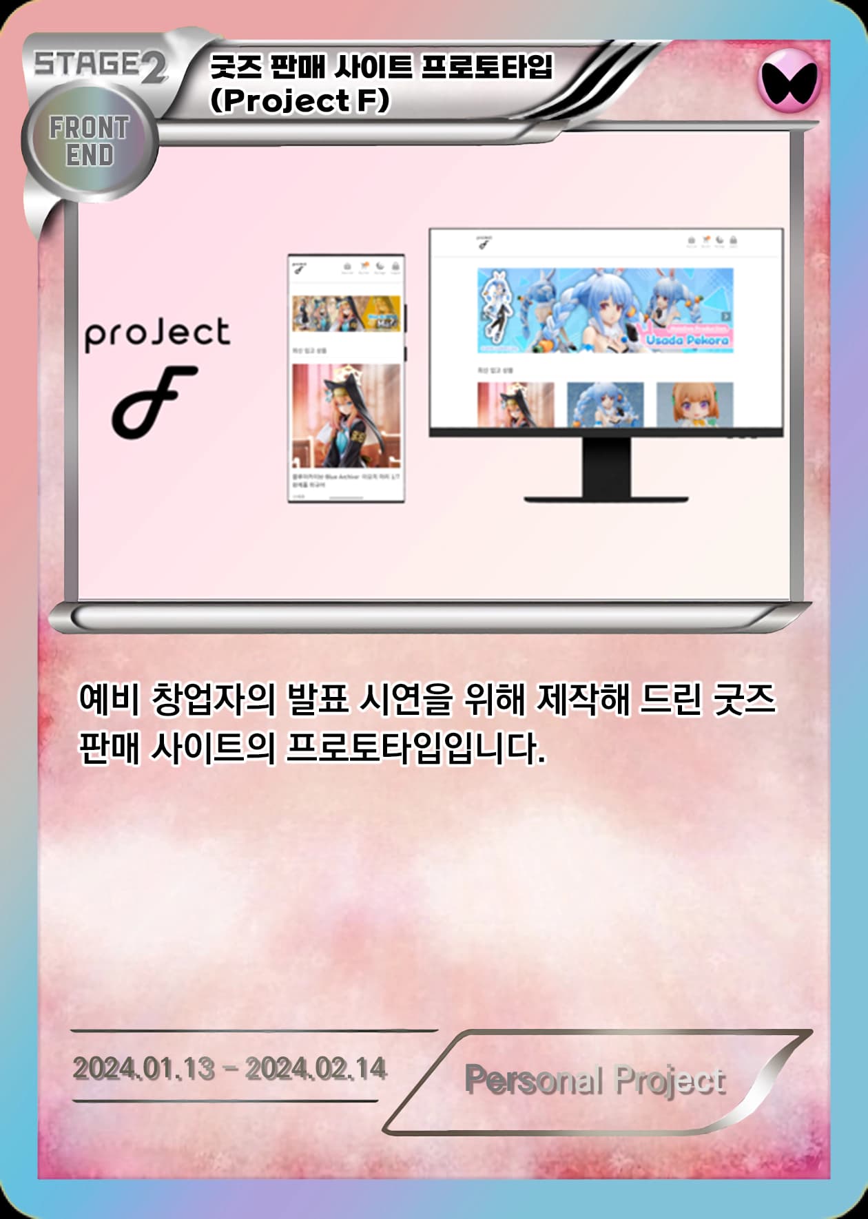 card