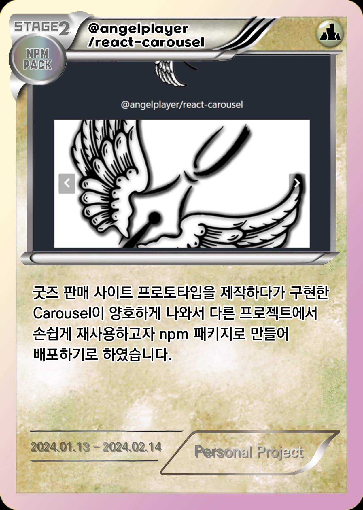 card