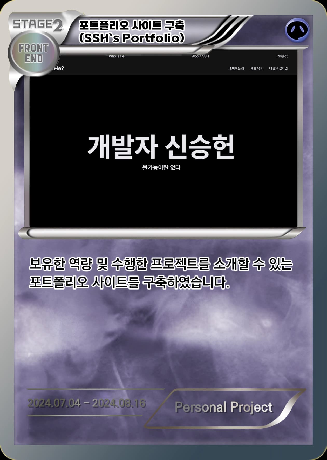 card