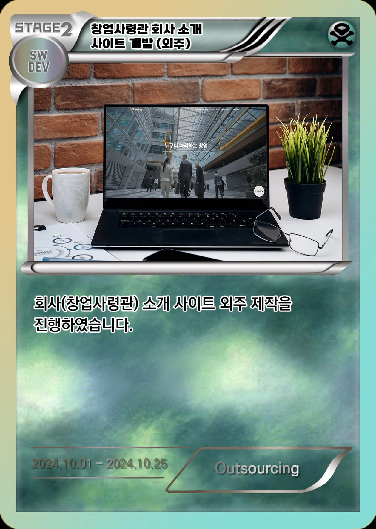 card